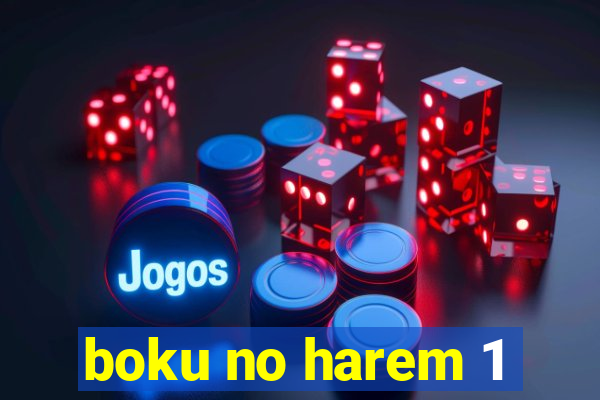 boku no harem 1